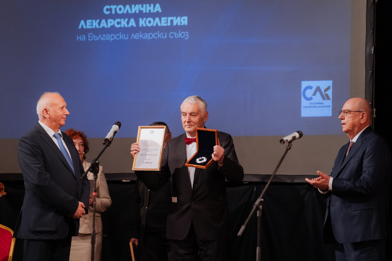 Тържествена церемония по повод 7 април и връчване на наградите „Лекар на София“(Галерия)