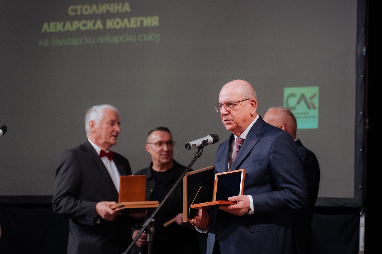 Тържествена церемония по повод 7 април и връчване на наградите „Лекар на София“(Галерия)