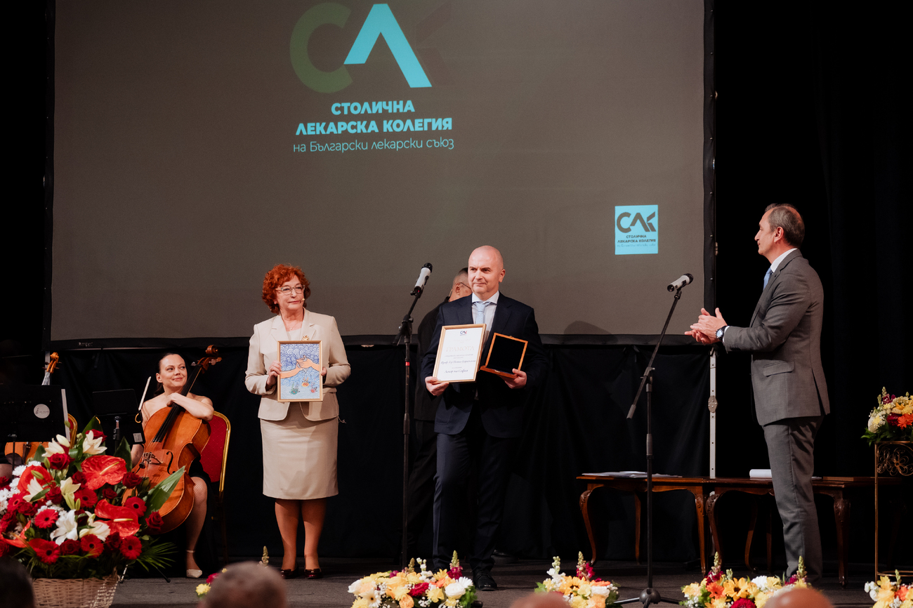 Тържествена церемония по повод 7 април и връчване на наградите „Лекар на София“(Галерия)