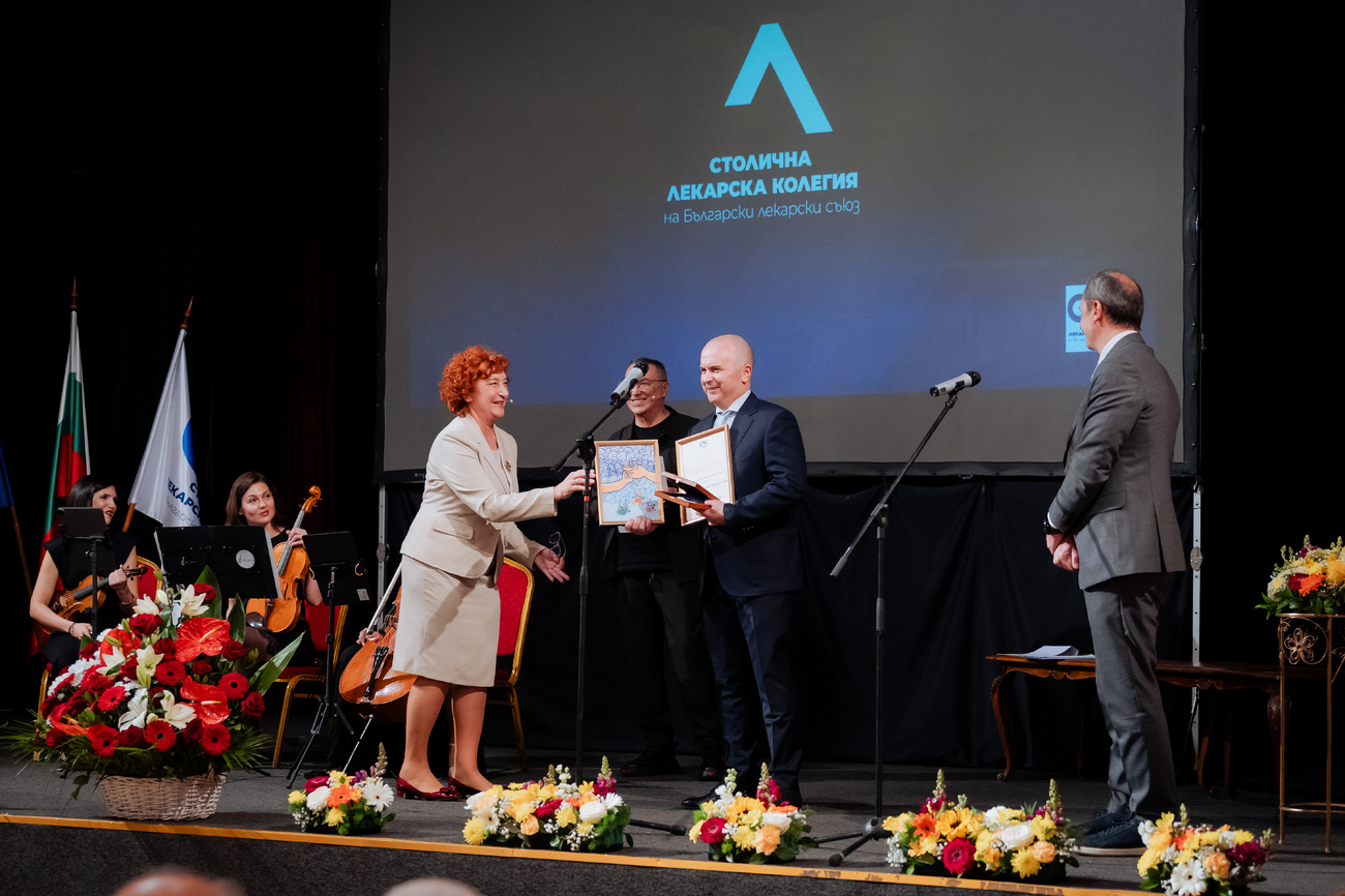 Тържествена церемония по повод 7 април и връчване на наградите „Лекар на София“(Галерия)