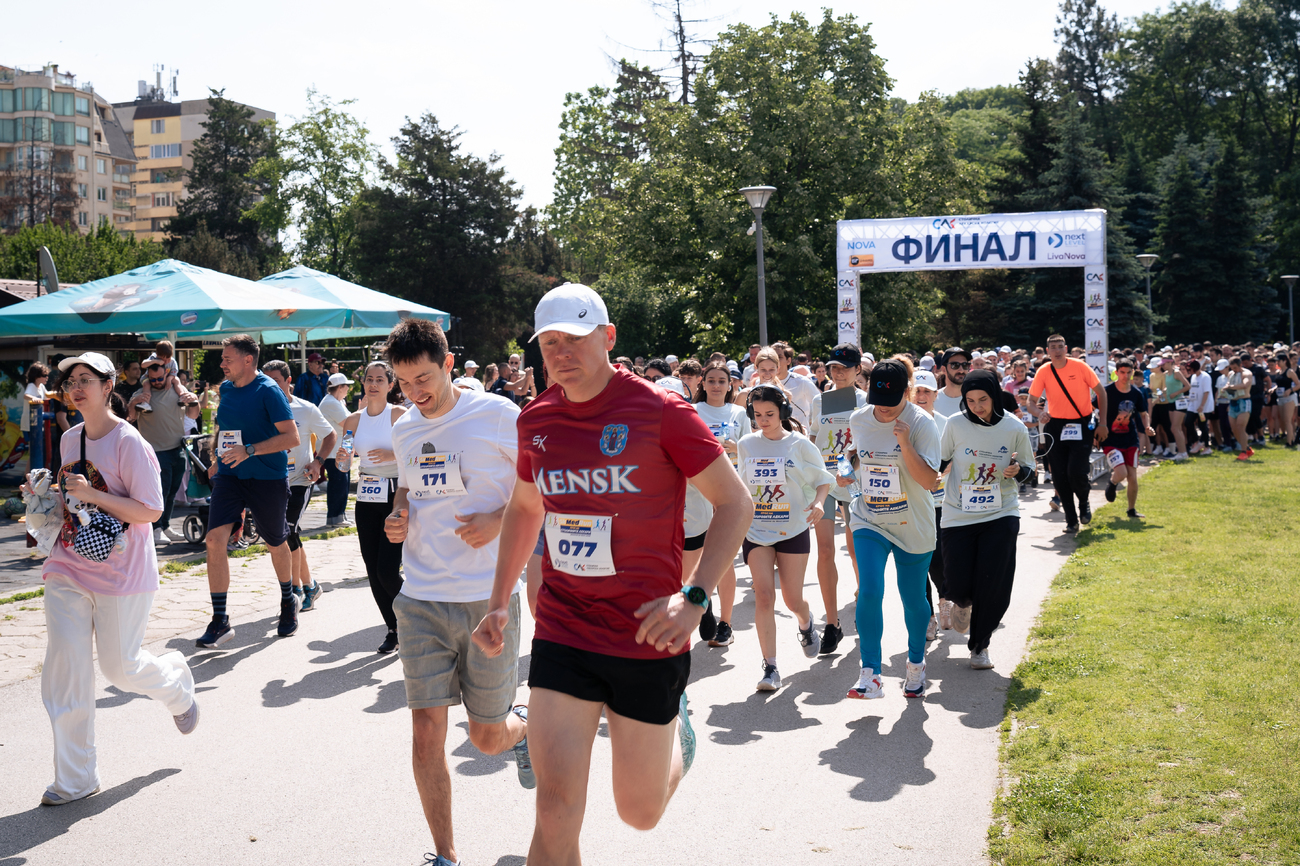 5КMedRun - Крос на столичните лекари(Галерия)