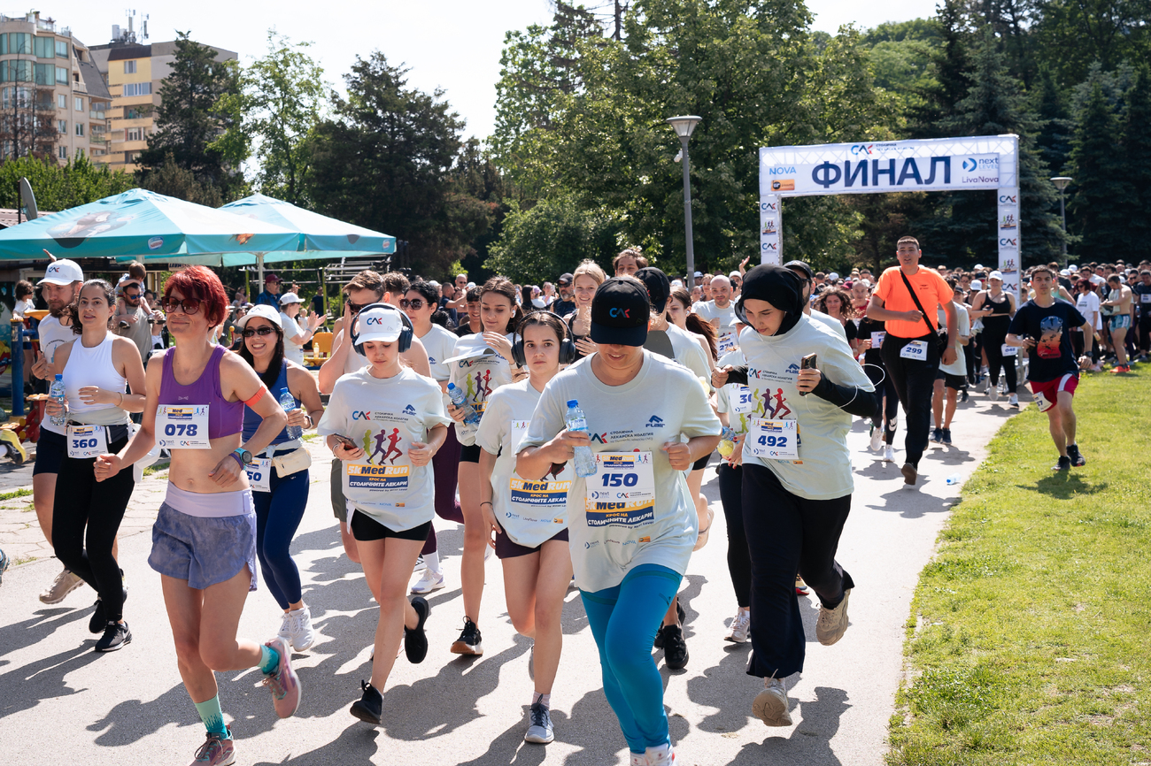 5КMedRun - Крос на столичните лекари(Галерия)