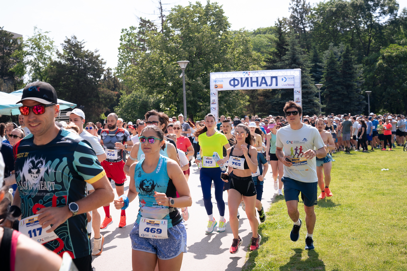 5КMedRun - Крос на столичните лекари(Галерия)