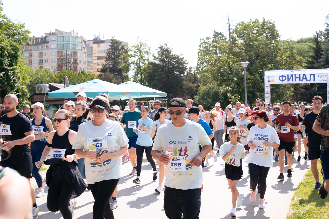 5КMedRun - Крос на столичните лекари(Галерия)