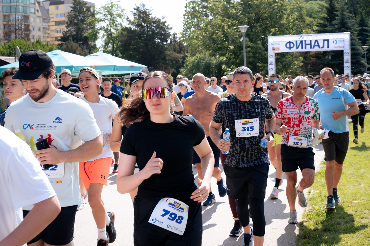 5КMedRun - Крос на столичните лекари(Галерия)