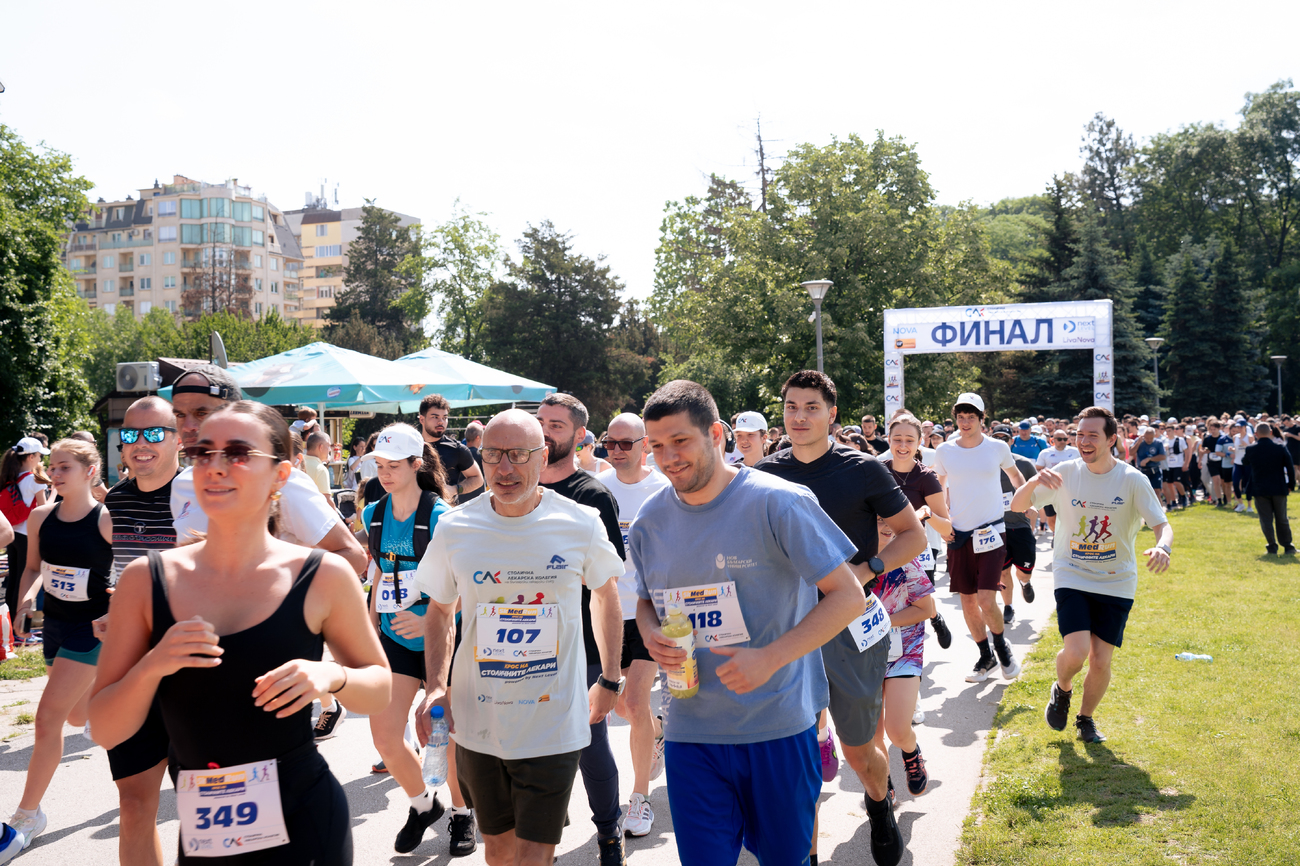 5КMedRun - Крос на столичните лекари(Галерия)