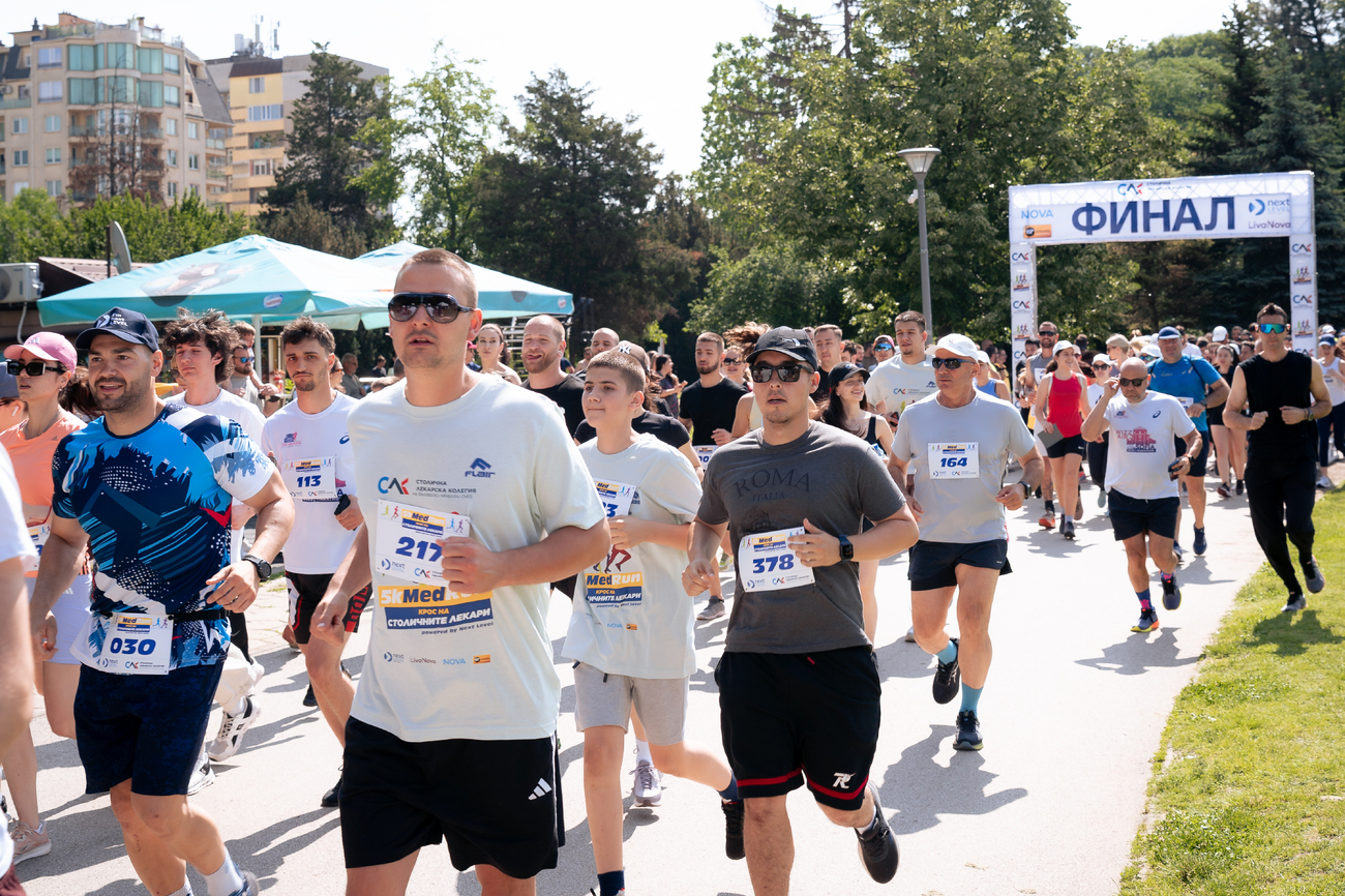 5КMedRun - Крос на столичните лекари(Галерия)