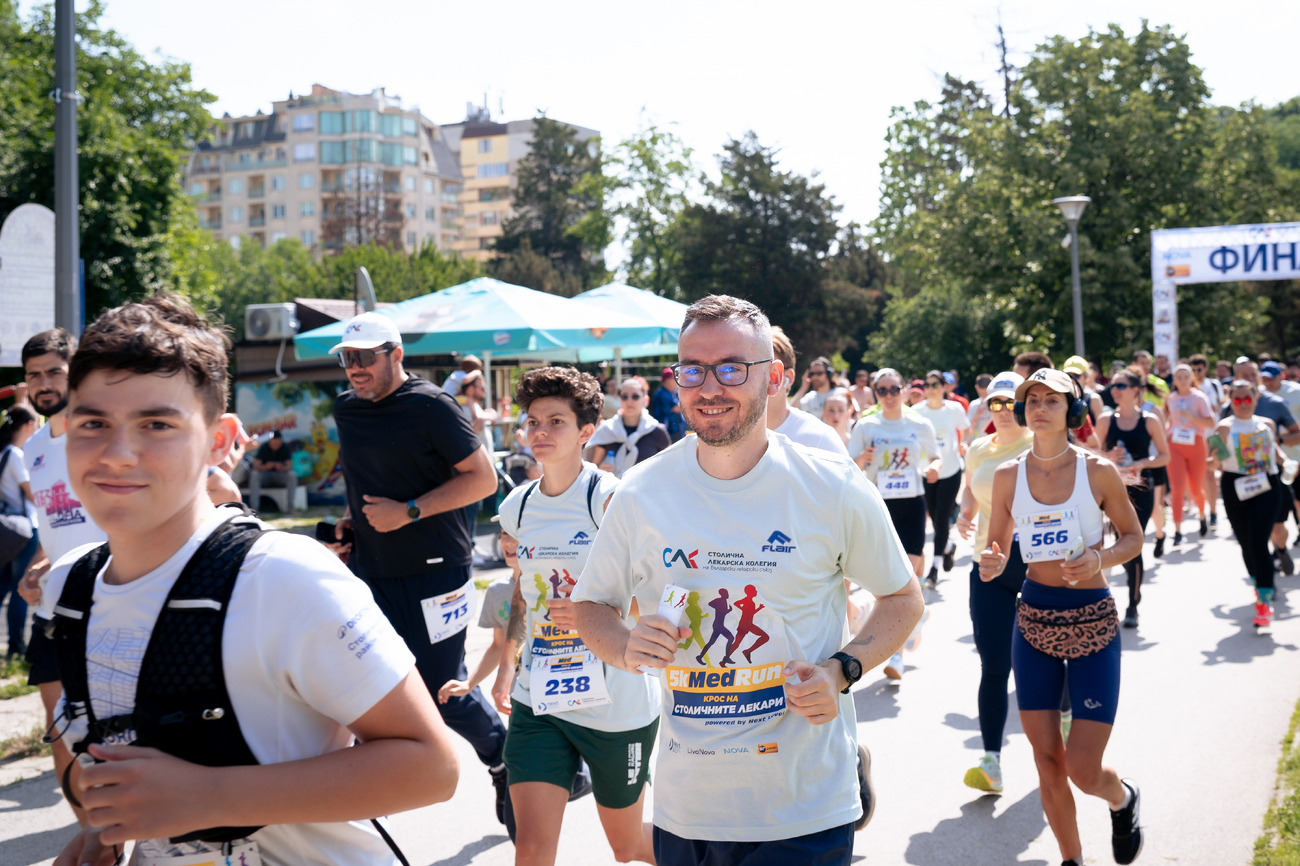 5КMedRun - Крос на столичните лекари(Галерия)