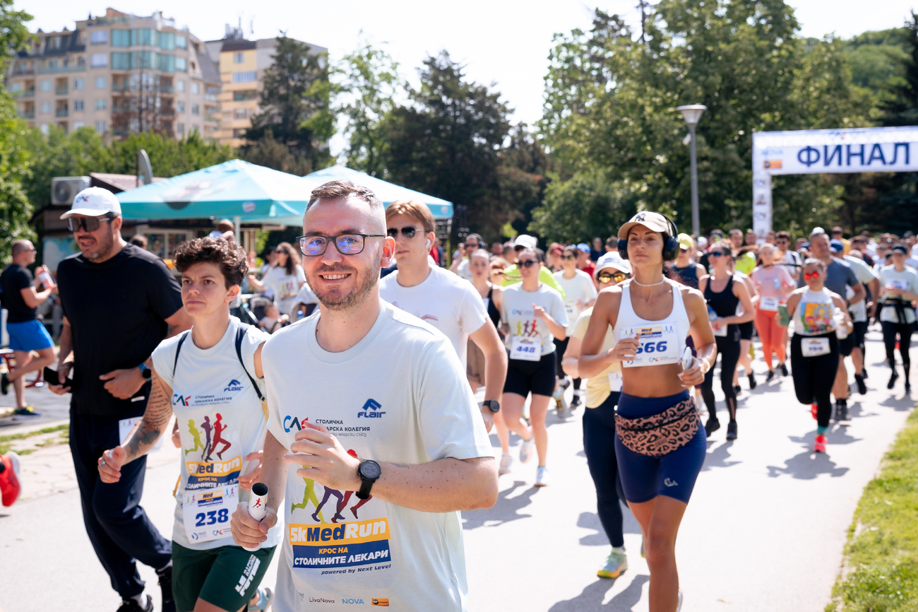 5КMedRun - Крос на столичните лекари(Галерия)