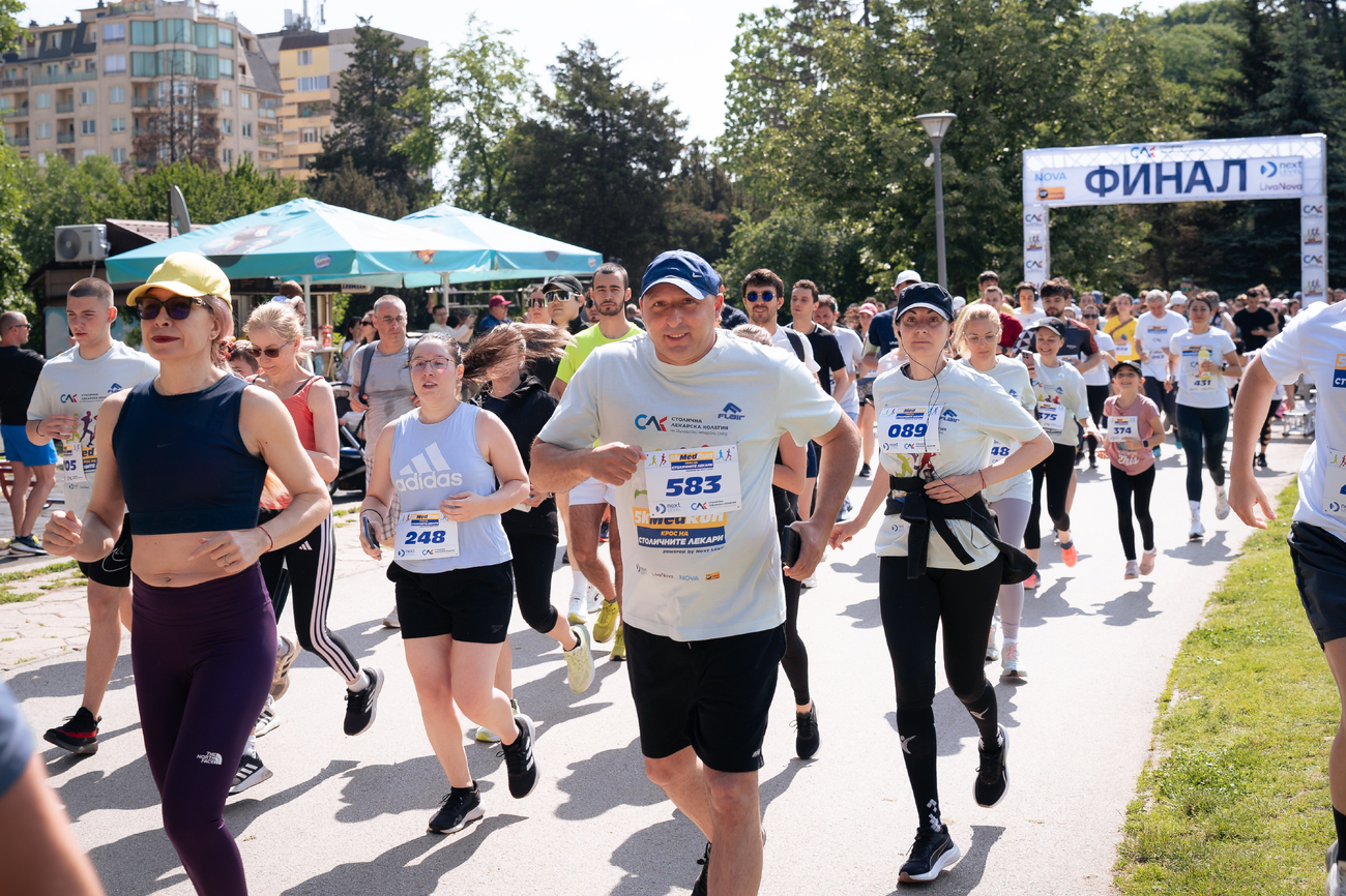 5КMedRun - Крос на столичните лекари(Галерия)