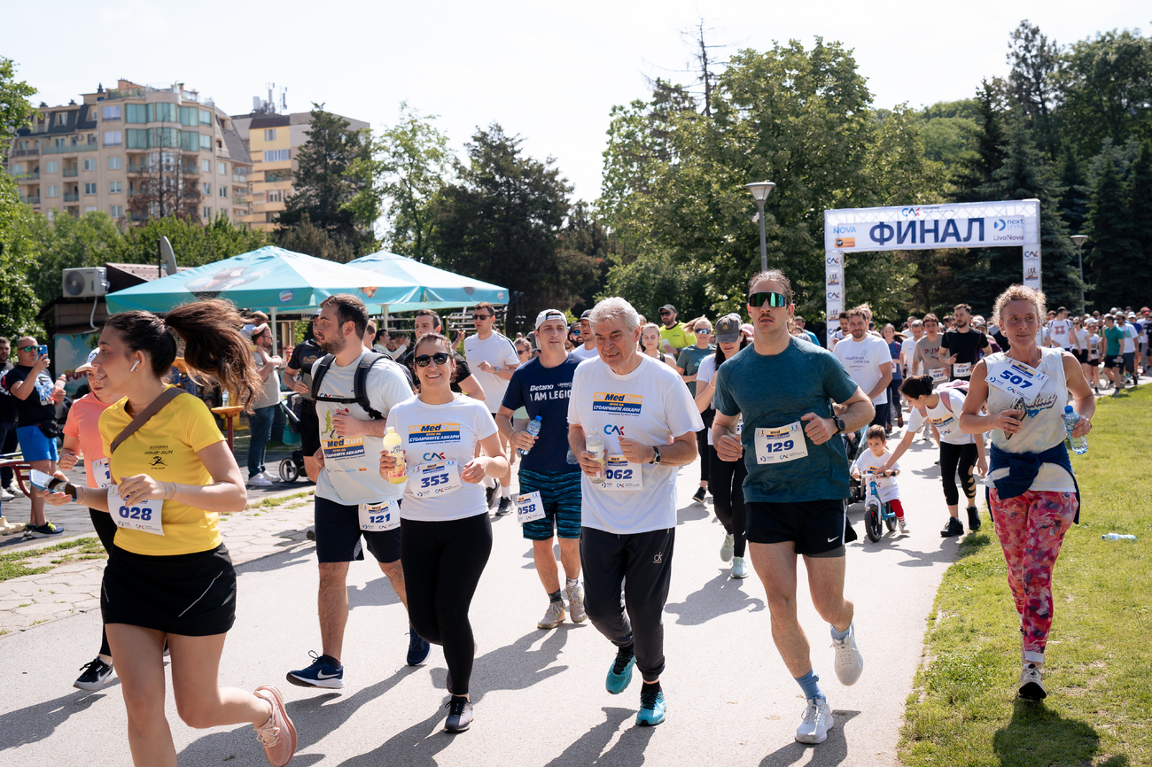 5КMedRun - Крос на столичните лекари(Галерия)