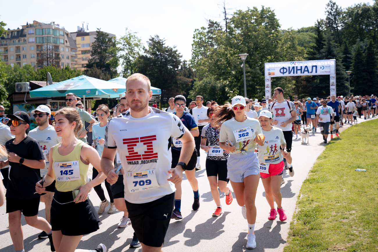 5КMedRun - Крос на столичните лекари(Галерия)