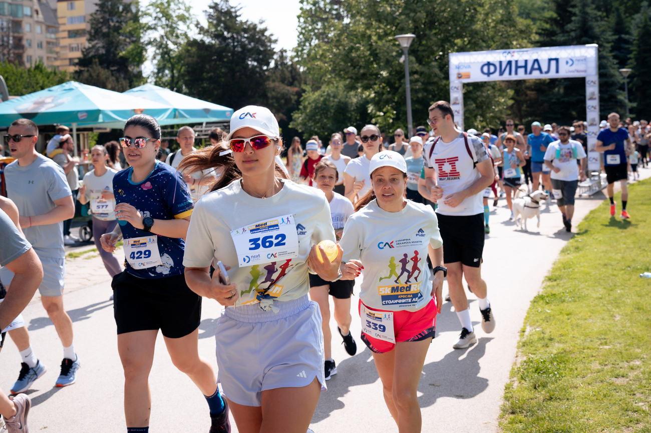 5КMedRun - Крос на столичните лекари(Галерия)