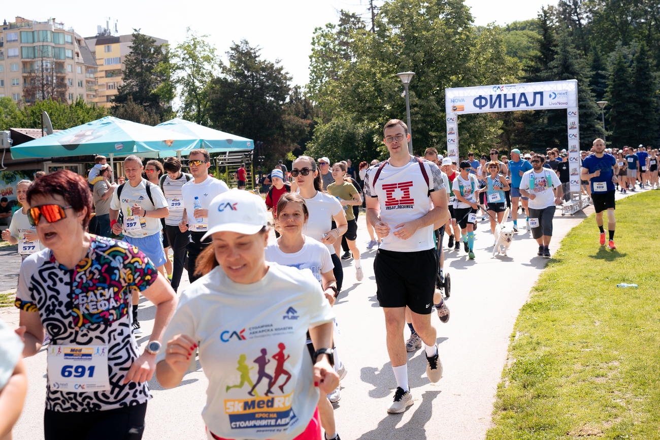 5КMedRun - Крос на столичните лекари(Галерия)