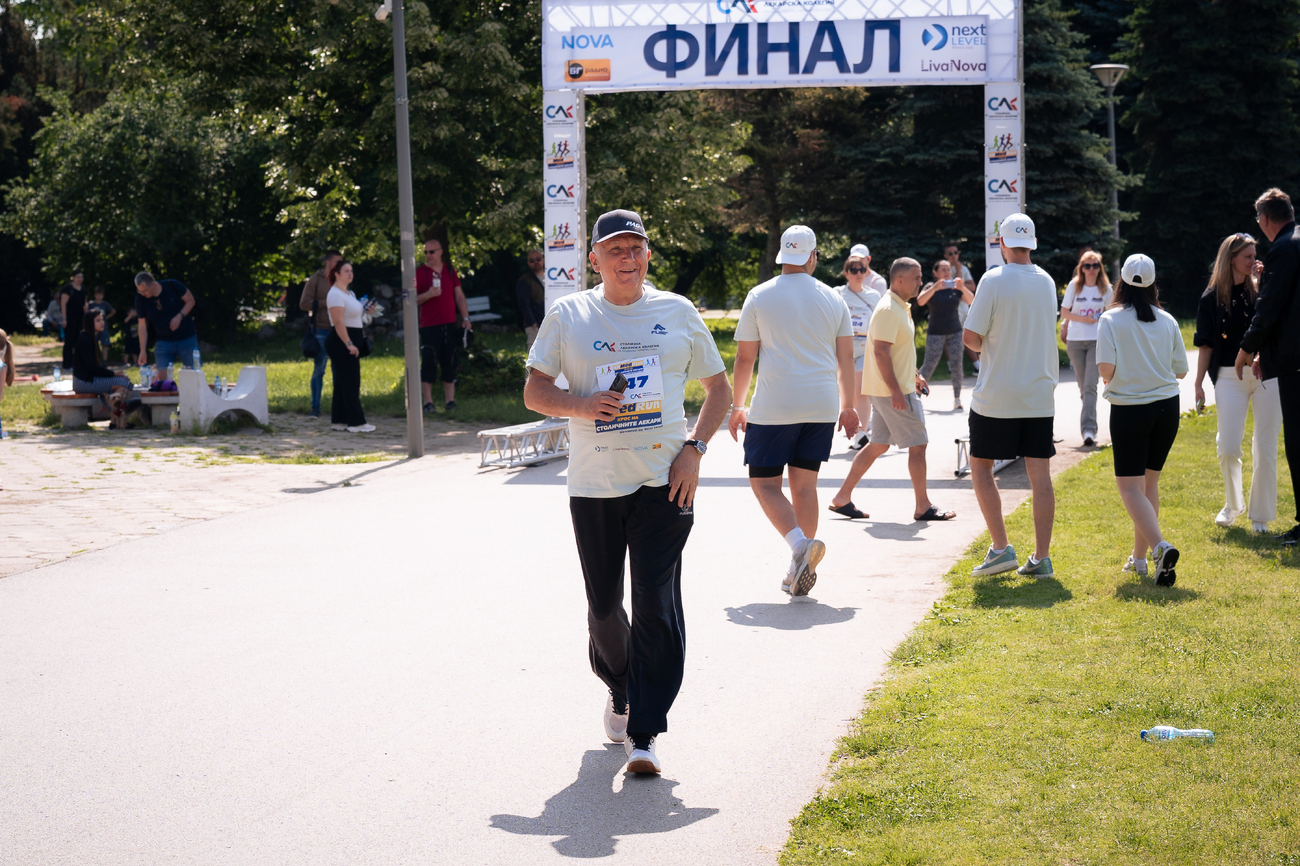 5КMedRun - Крос на столичните лекари(Галерия)