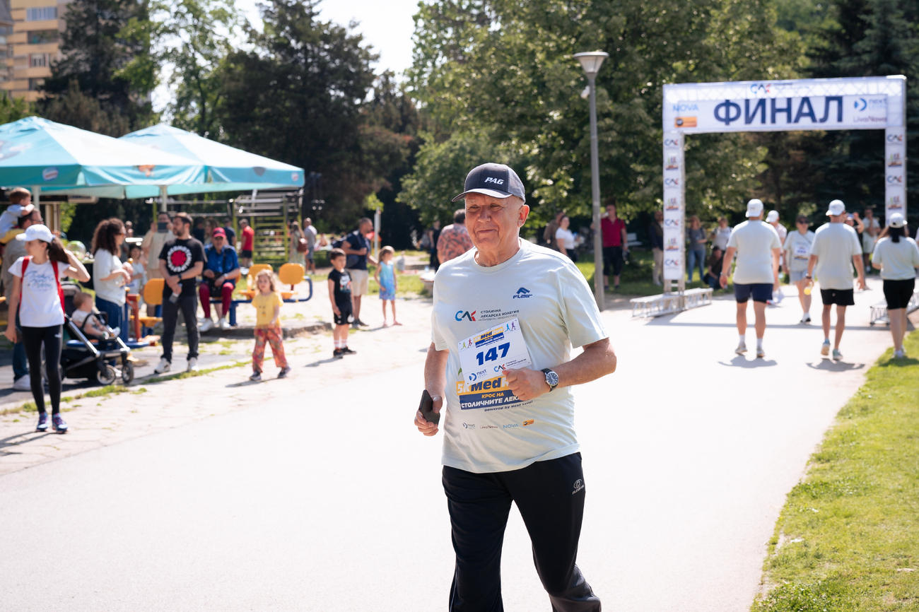 5КMedRun - Крос на столичните лекари(Галерия)