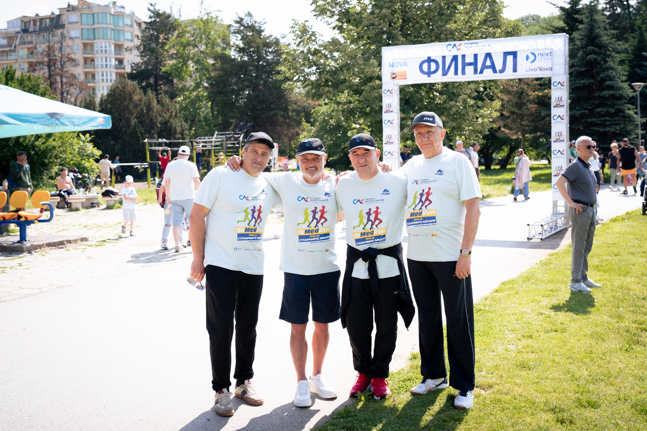 5КMedRun - Крос на столичните лекари(Галерия)