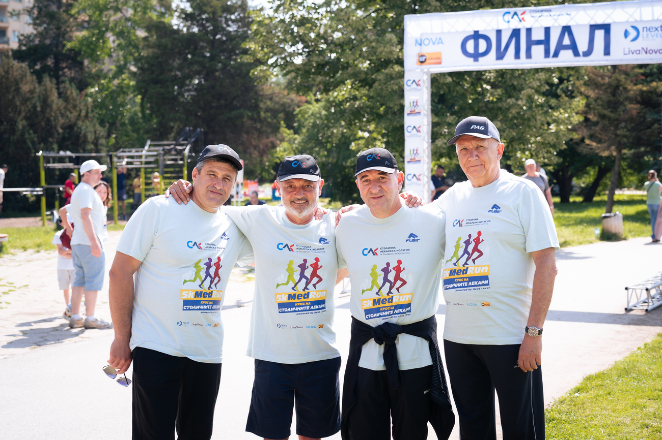 5КMedRun - Крос на столичните лекари(Галерия)