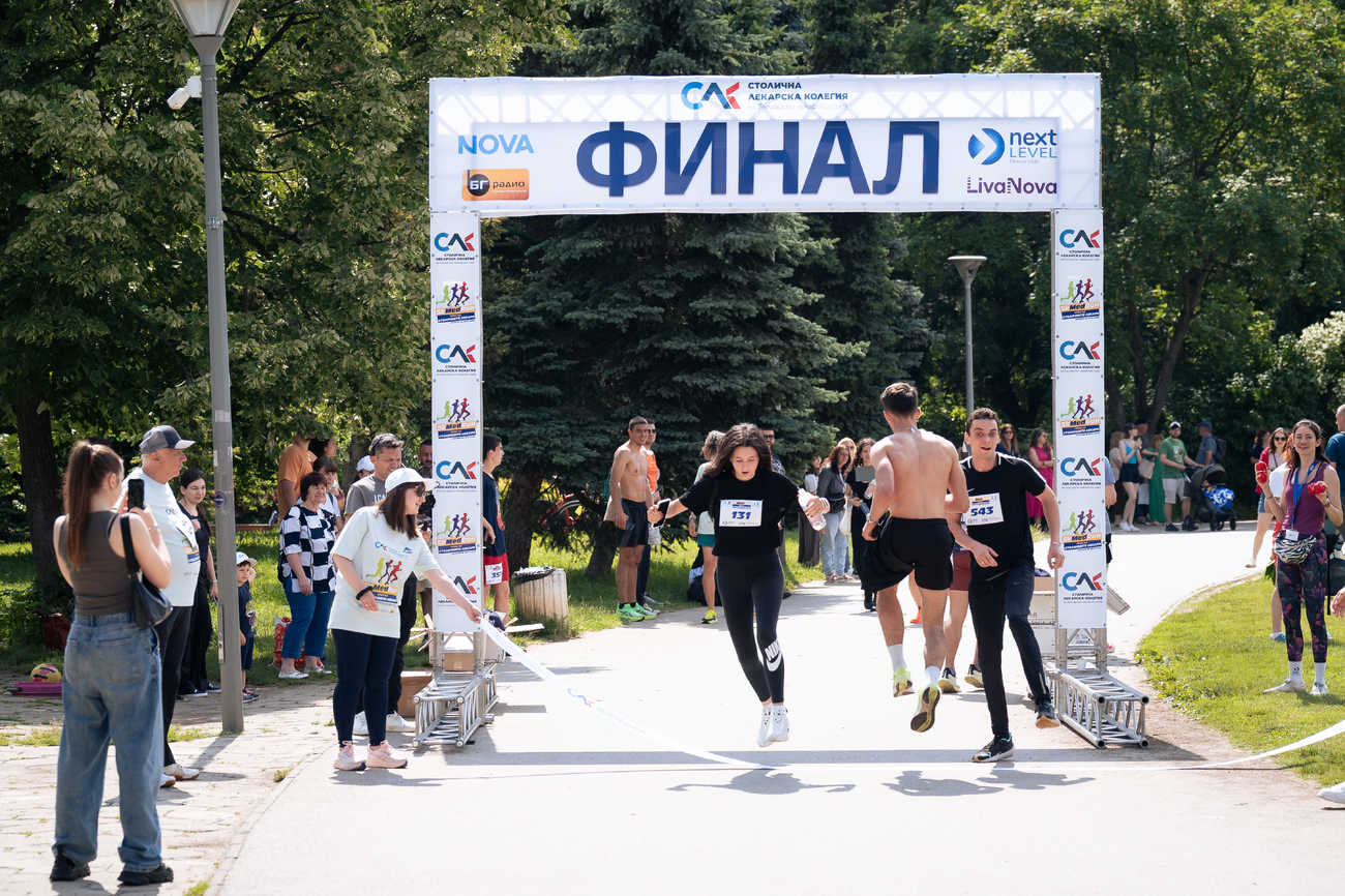 5КMedRun - Крос на столичните лекари(Галерия)