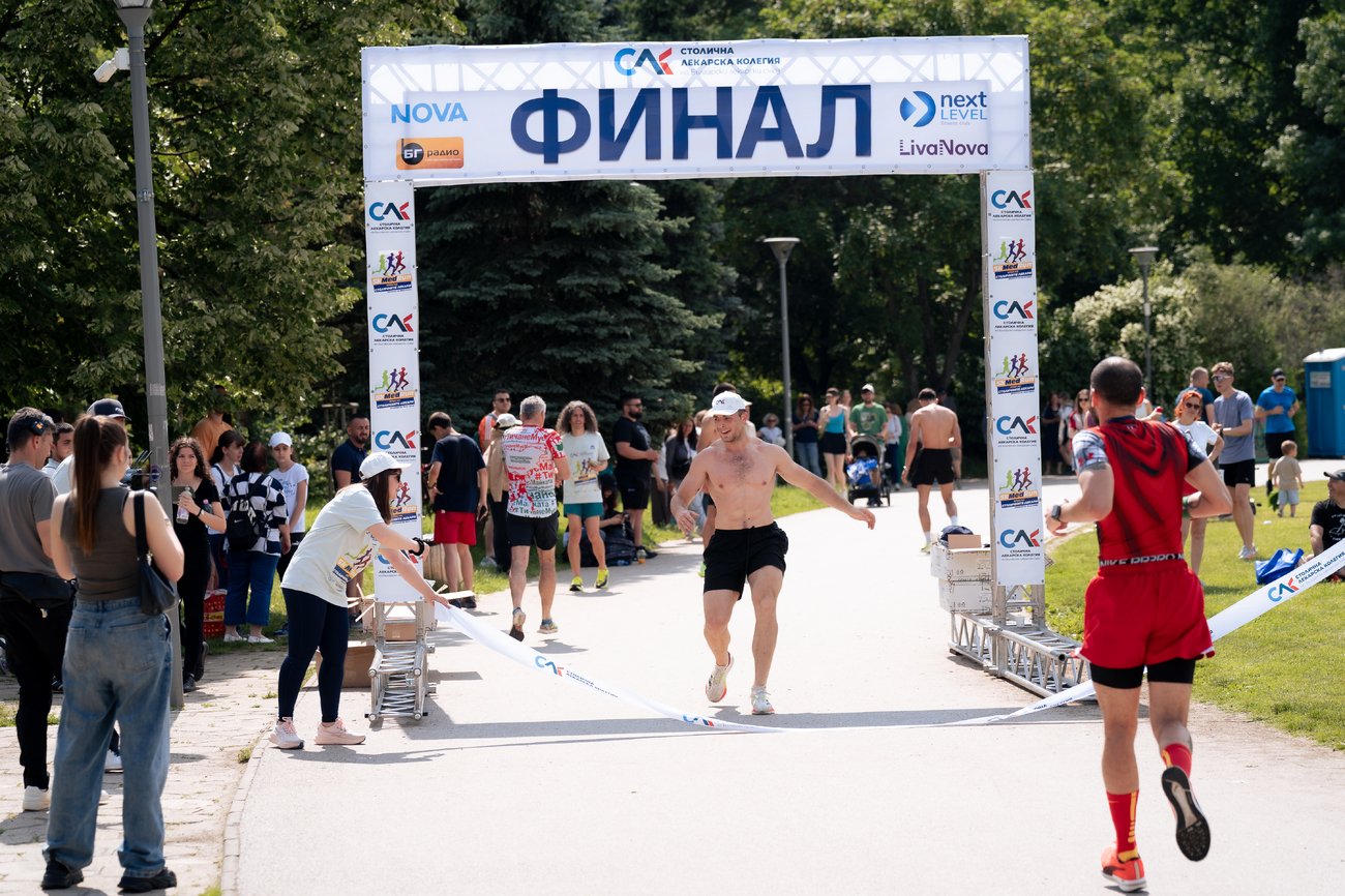 5КMedRun - Крос на столичните лекари(Галерия)