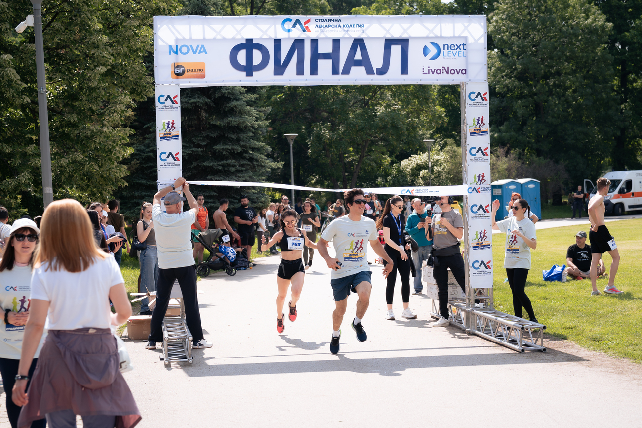 5КMedRun - Крос на столичните лекари(Галерия)
