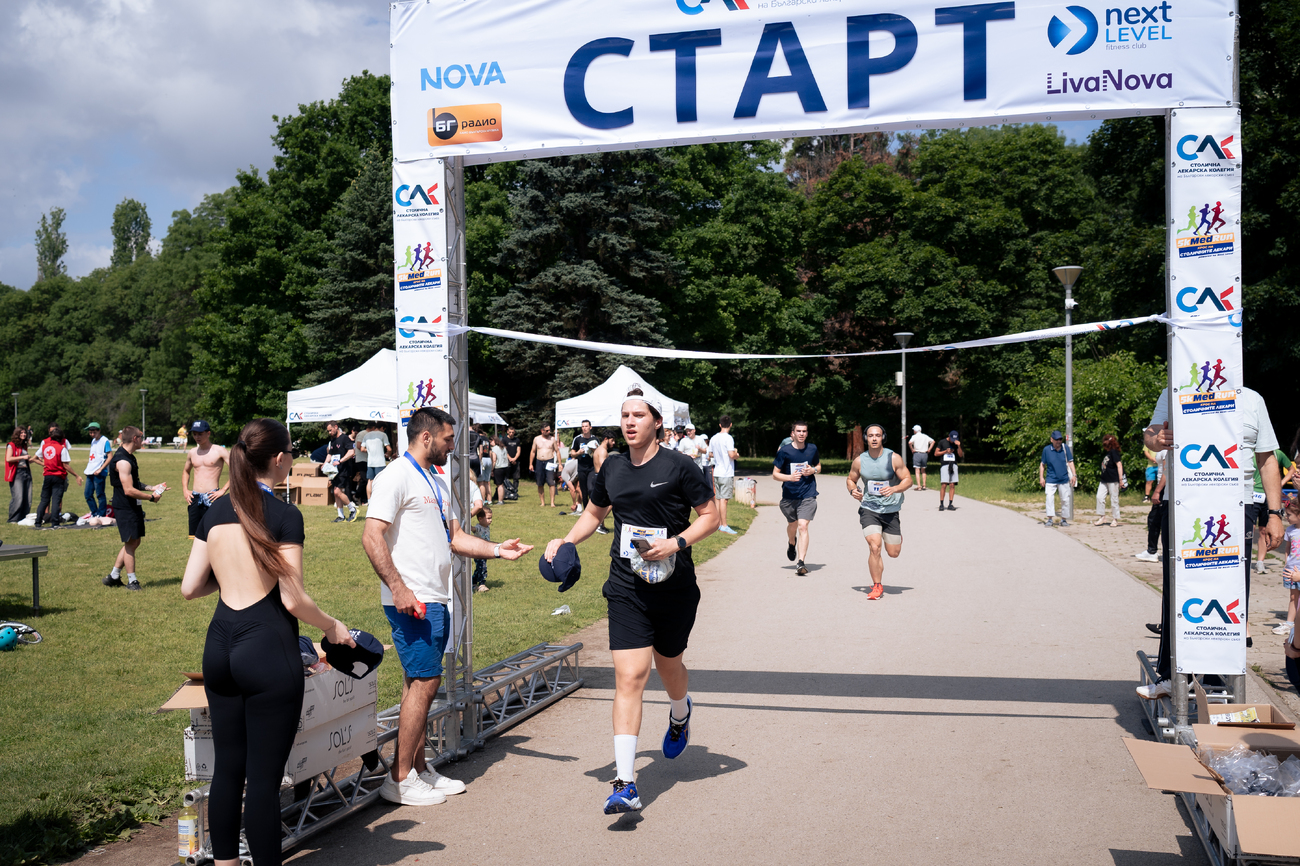5КMedRun - Крос на столичните лекари(Галерия)