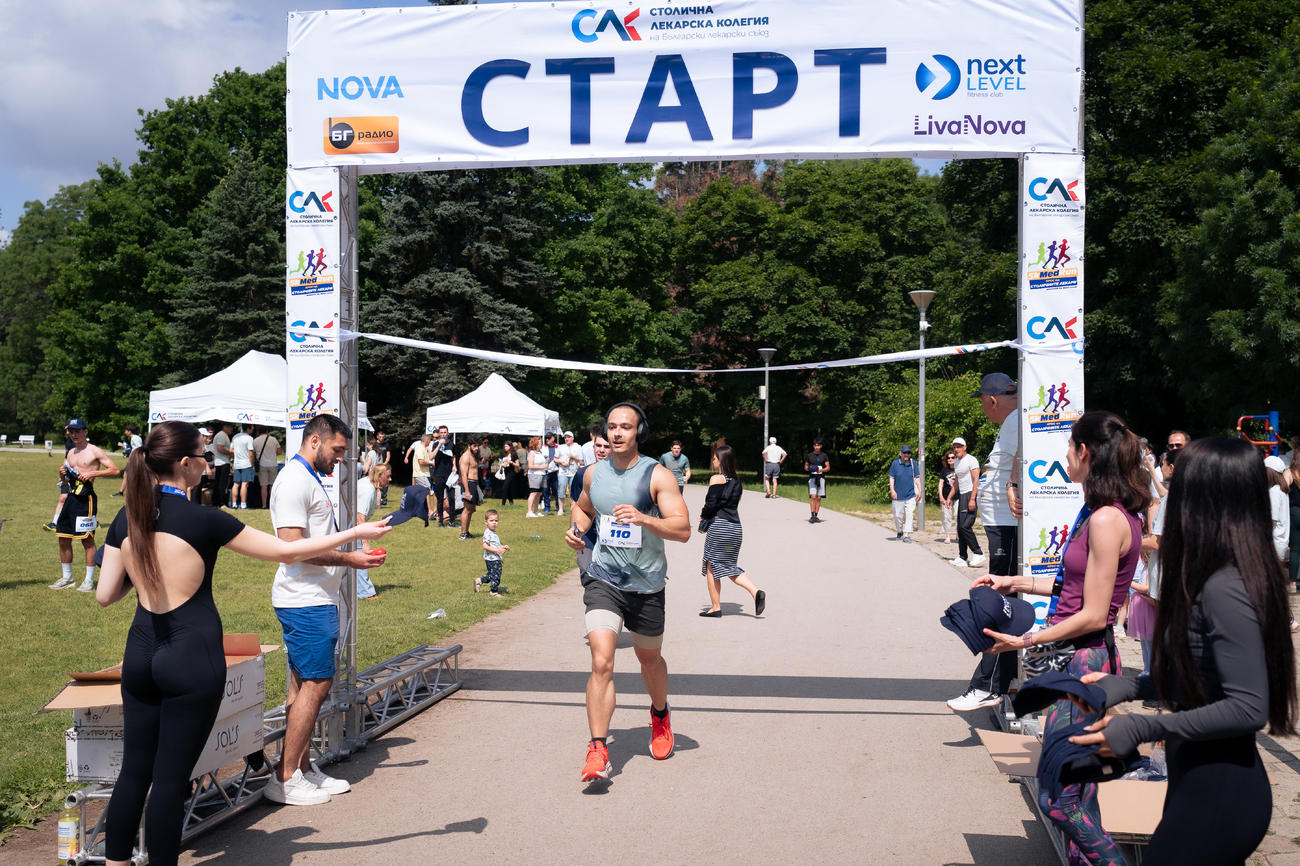5КMedRun - Крос на столичните лекари(Галерия)