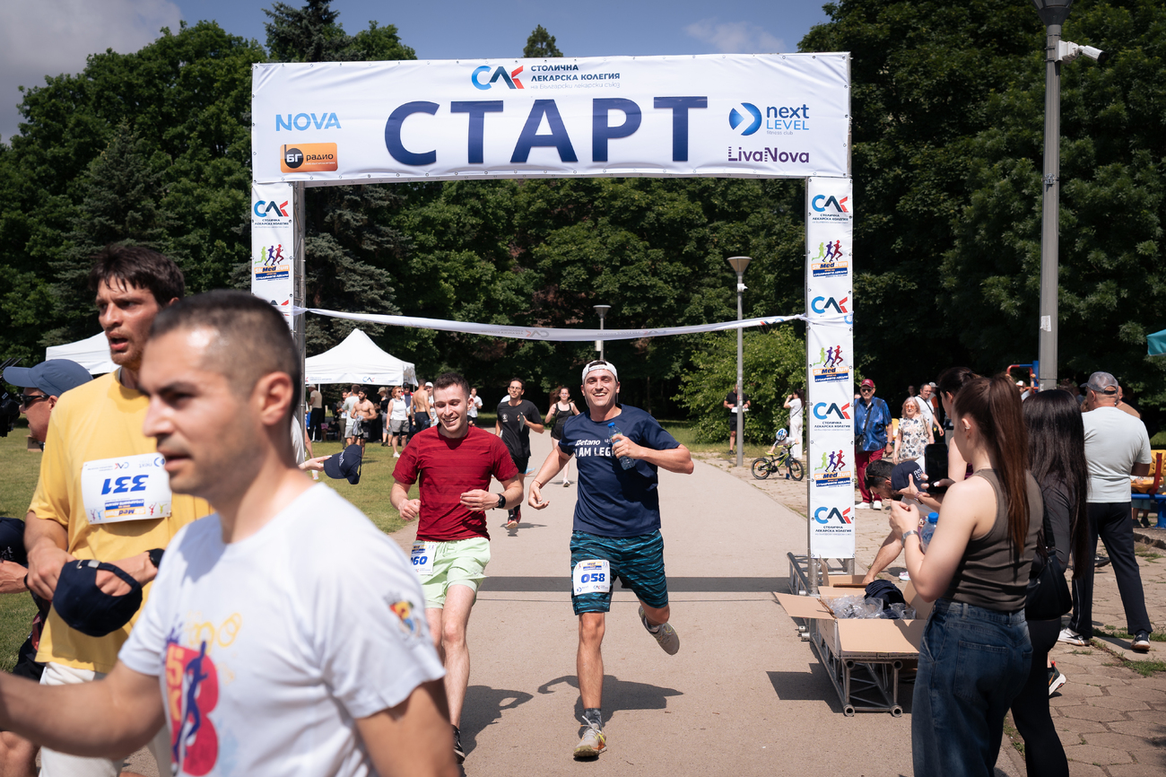 5КMedRun - Крос на столичните лекари(Галерия)