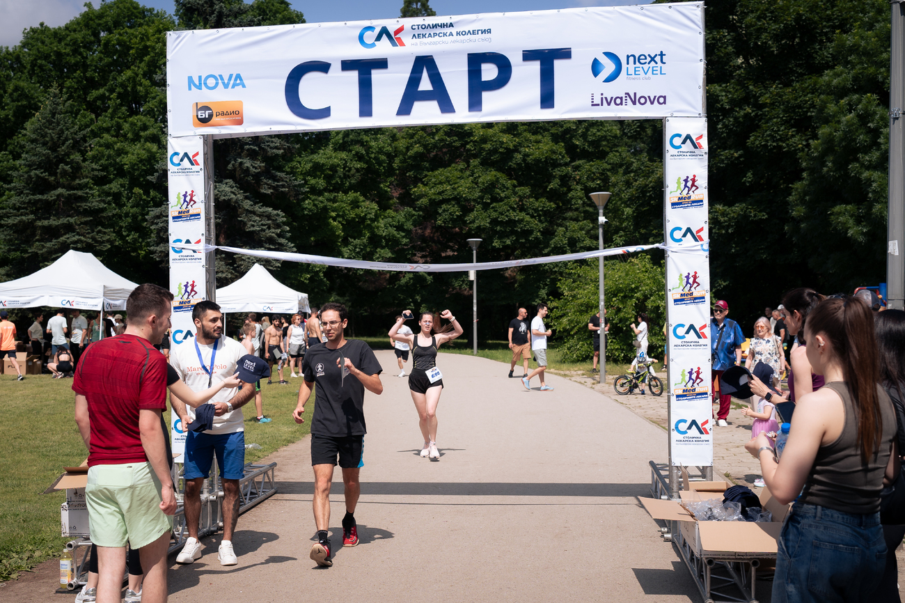 5КMedRun - Крос на столичните лекари(Галерия)