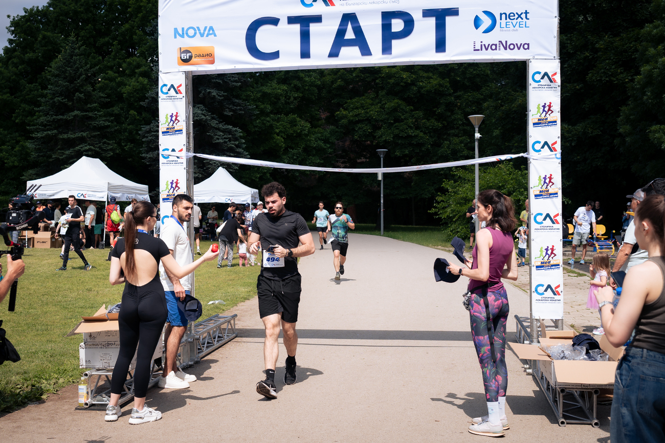 5КMedRun - Крос на столичните лекари(Галерия)