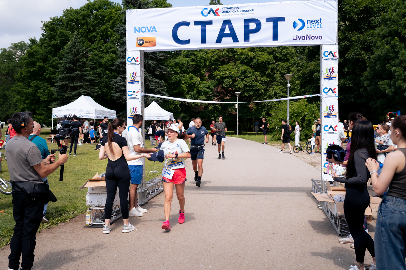 5КMedRun - Крос на столичните лекари(Галерия)