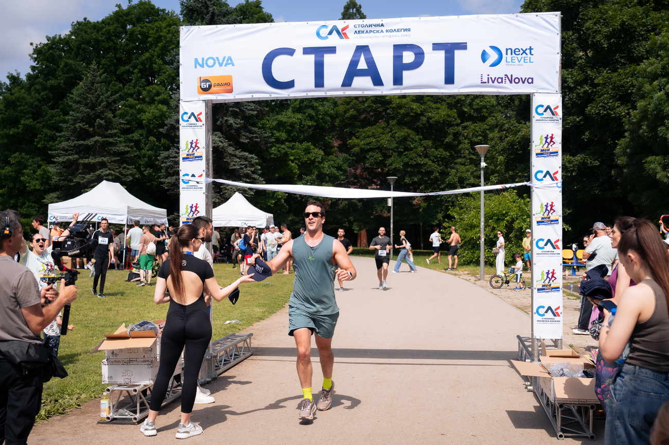 5КMedRun - Крос на столичните лекари(Галерия)