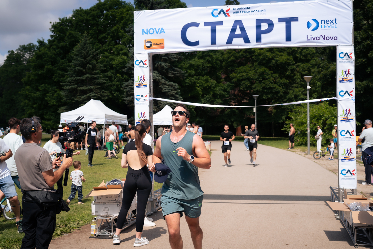 5КMedRun - Крос на столичните лекари(Галерия)