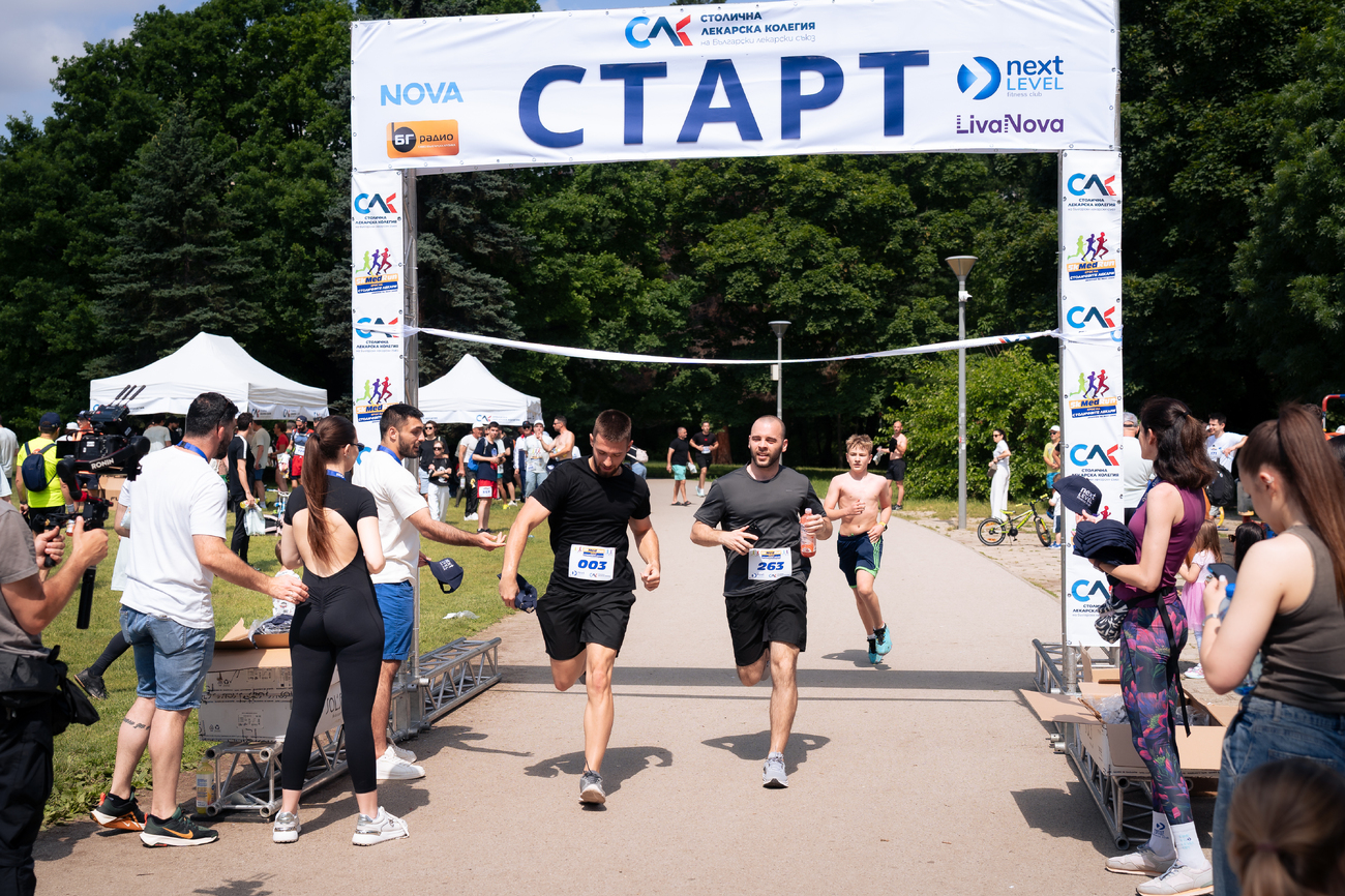 5КMedRun - Крос на столичните лекари(Галерия)