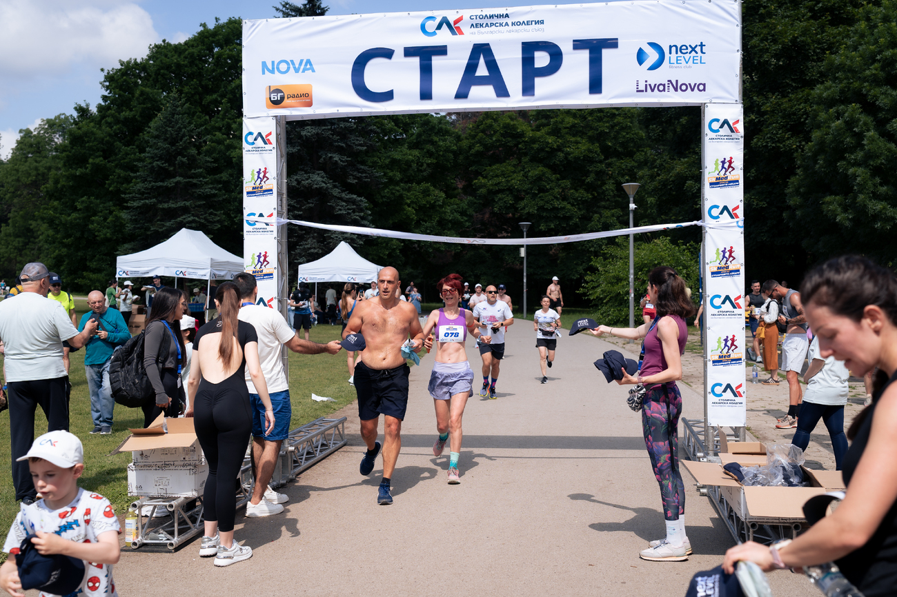 5КMedRun - Крос на столичните лекари(Галерия)