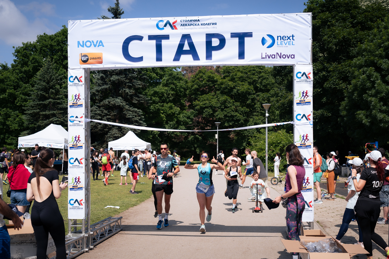 5КMedRun - Крос на столичните лекари(Галерия)