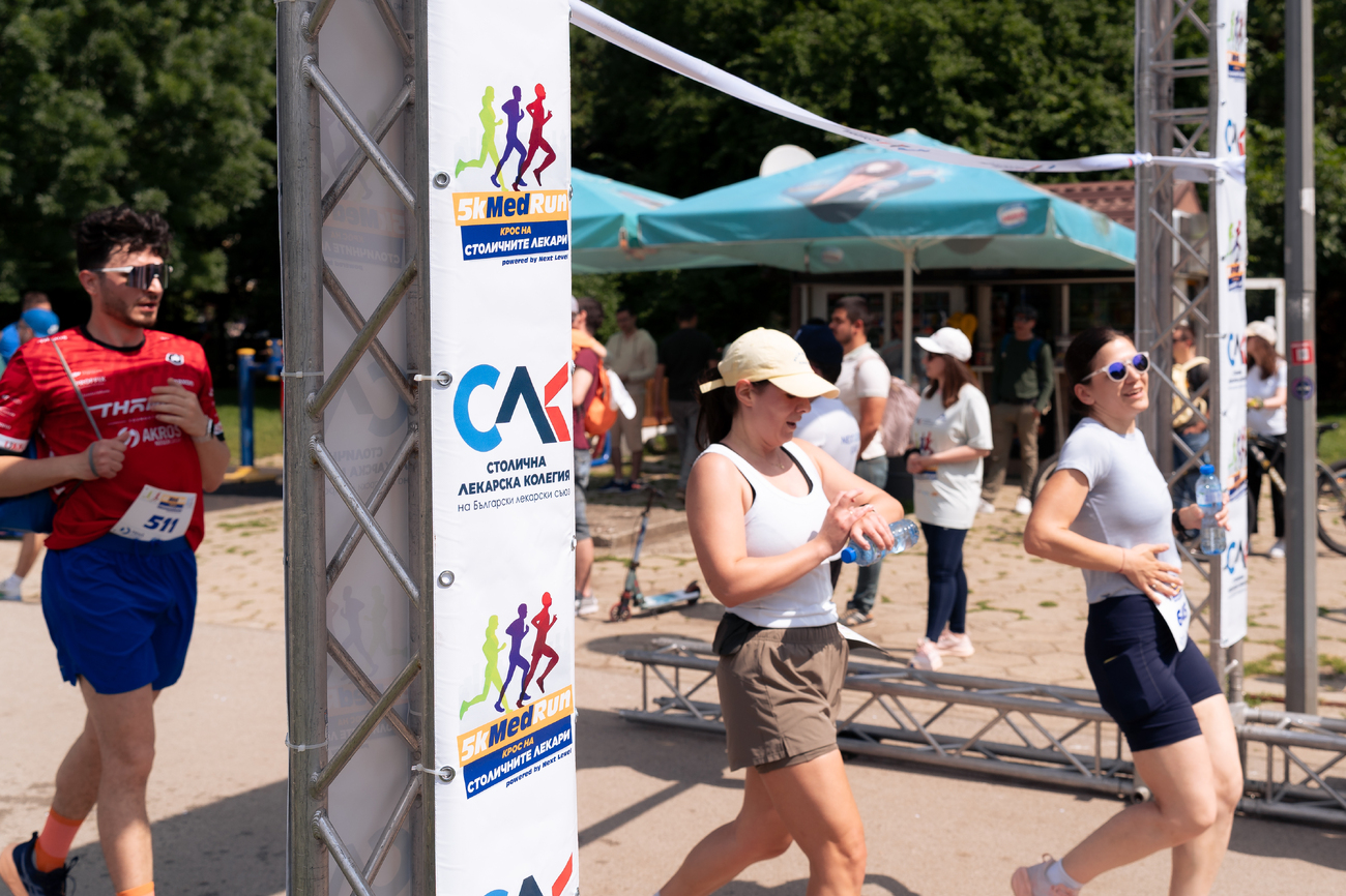 5КMedRun - Крос на столичните лекари(Галерия)