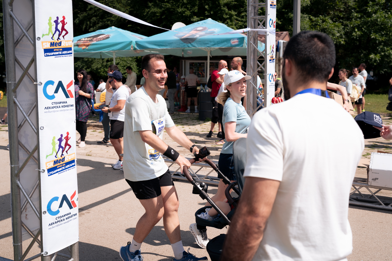 5КMedRun - Крос на столичните лекари(Галерия)