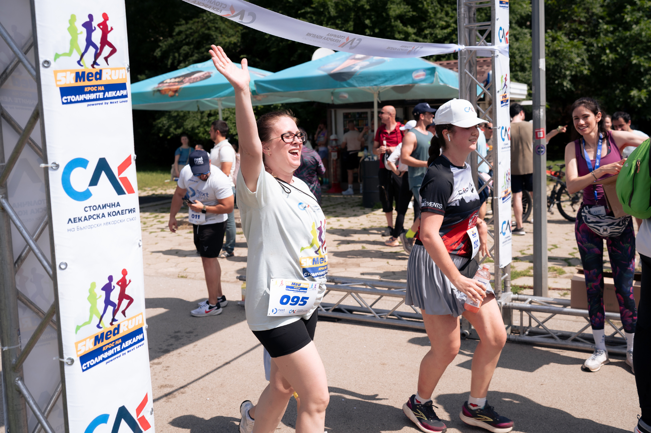 5КMedRun - Крос на столичните лекари(Галерия)