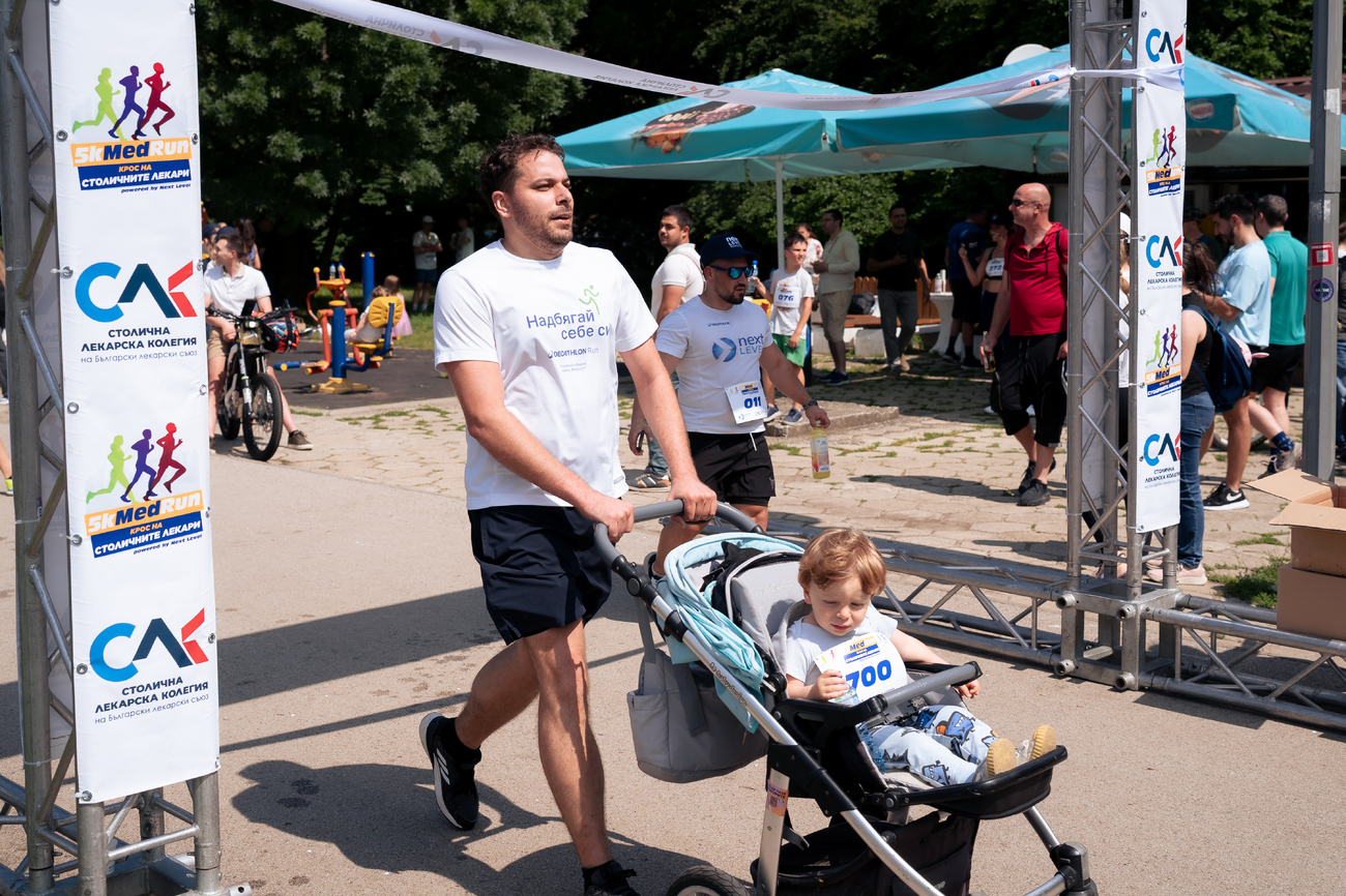 5КMedRun - Крос на столичните лекари(Галерия)