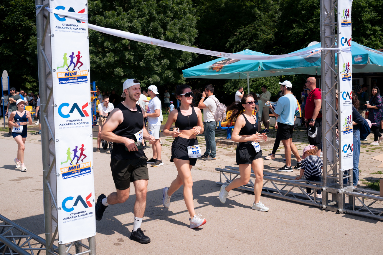 5КMedRun - Крос на столичните лекари(Галерия)