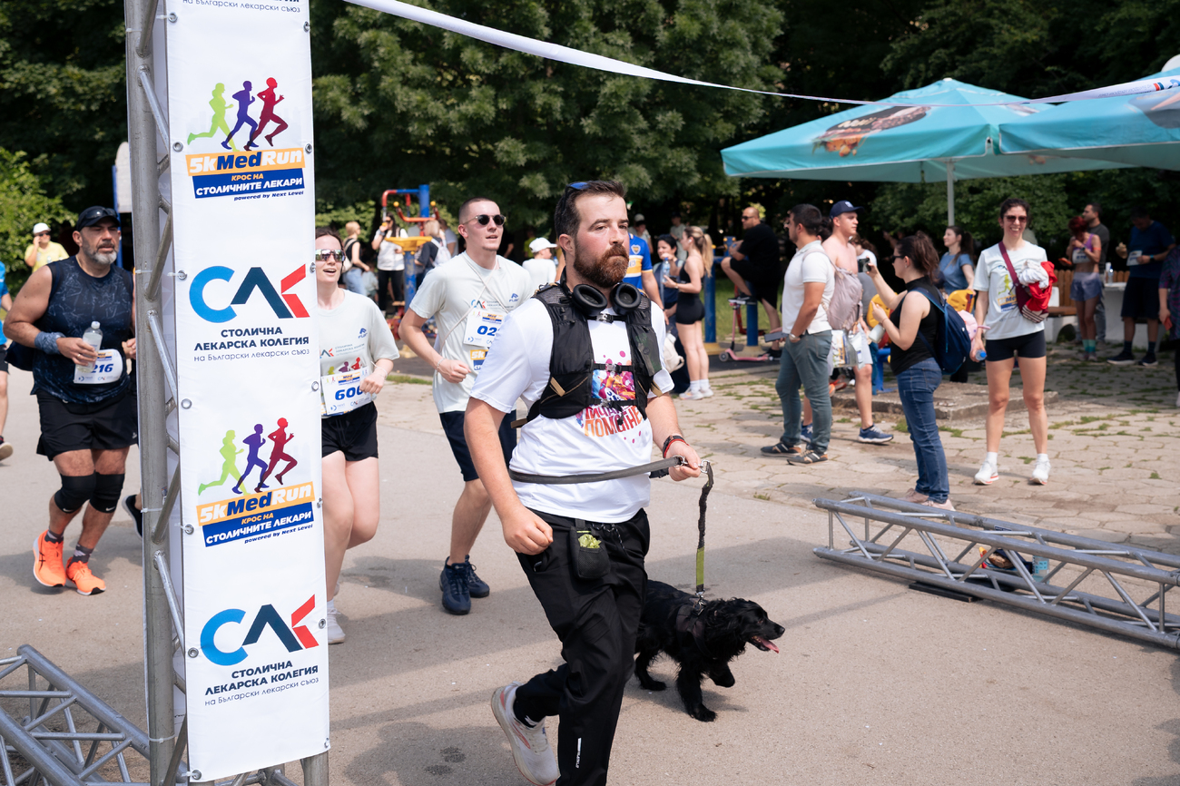 5КMedRun - Крос на столичните лекари(Галерия)