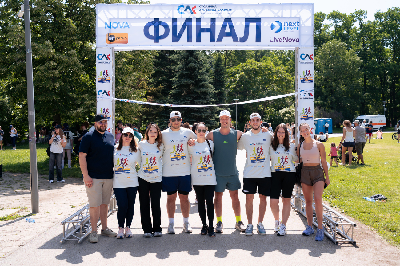 5КMedRun - Крос на столичните лекари(Галерия)