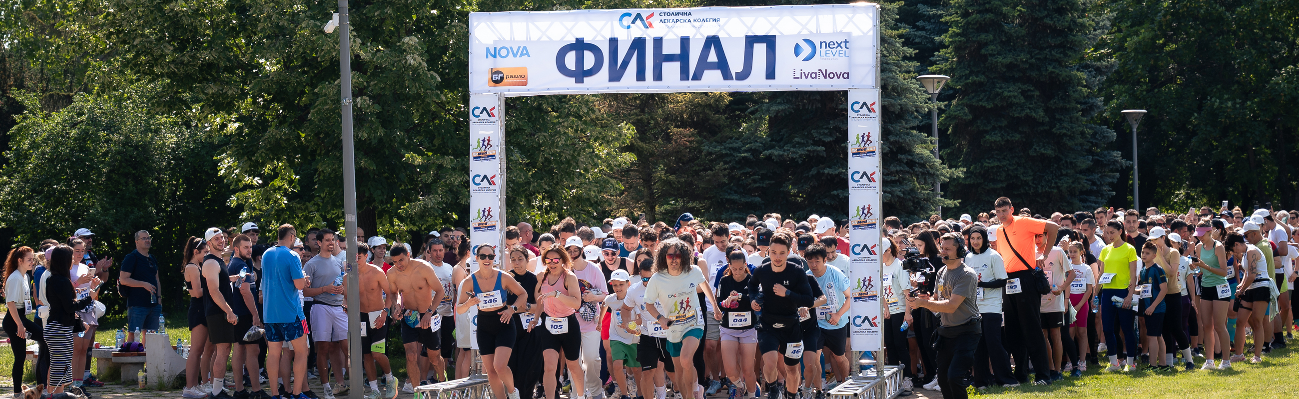 5КMedRun - Крос на столичните лекари(Галерия)